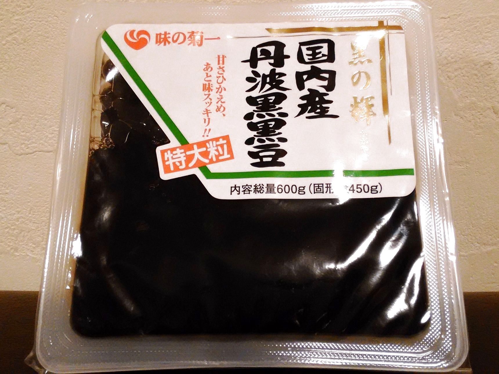 国内産　丹波黒黒豆　特大粒