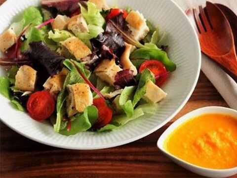 栄養価が高い 旬の人参を使用 人参ドレッシングのサラダ 暮らしニスタ