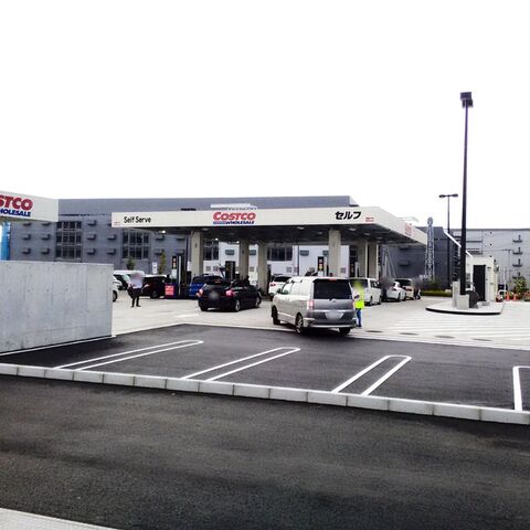 いつもと違うよ コストコの年末年始の営業時間と混雑状況まとめ 暮らしニスタ いつもと違うよ コストコの年末年始の営業時間と混雑状況まとめ 暮らしニスタ