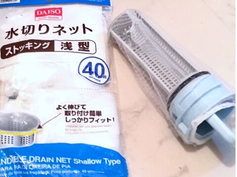試してみた ドラム式洗濯機の排水フィルターのゴミ取りは キッチンの水切りネットが便利だった 暮らしニスタ 試してみた ドラム式洗濯機の排水フィルターのゴミ取りは キッチンの水切りネットが便利だった 暮らしニスタ