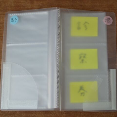 いざという時にあわてない 子どもの診察券収納 暮らしニスタ いざという時にあわてない 子どもの診察券収納 暮らしニスタ