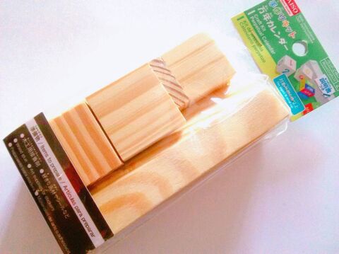 100均 親子で作ろう ダイソーの万年カレンダーキット 暮らしニスタ 100均 親子で作ろう ダイソーの万年カレンダーキット 暮らしニスタ