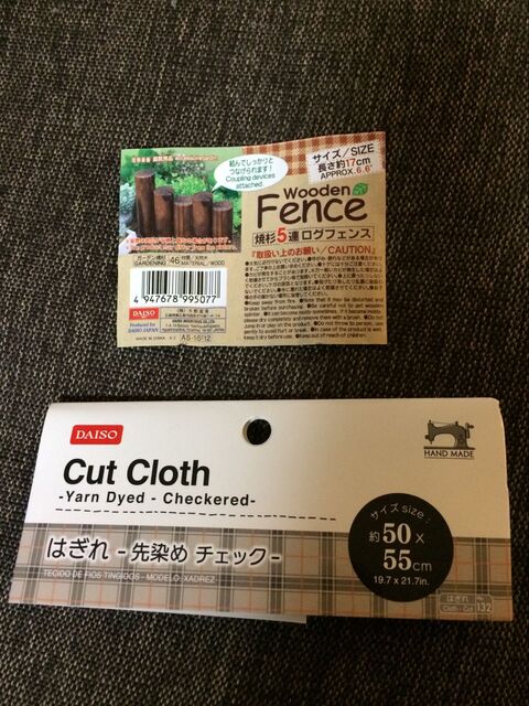 100均材料でクリスマスツリーの足元隠しに 暮らしニスタ 100均材料でクリスマスツリーの足元隠しに 暮らしニスタ