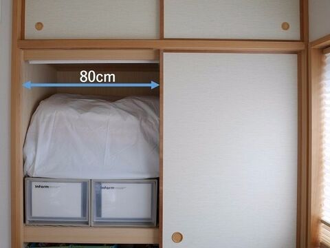 三つ折りマットレスの収納方法 突っ張り棒を 縦 に使って空間を使い切る 暮らしニスタ