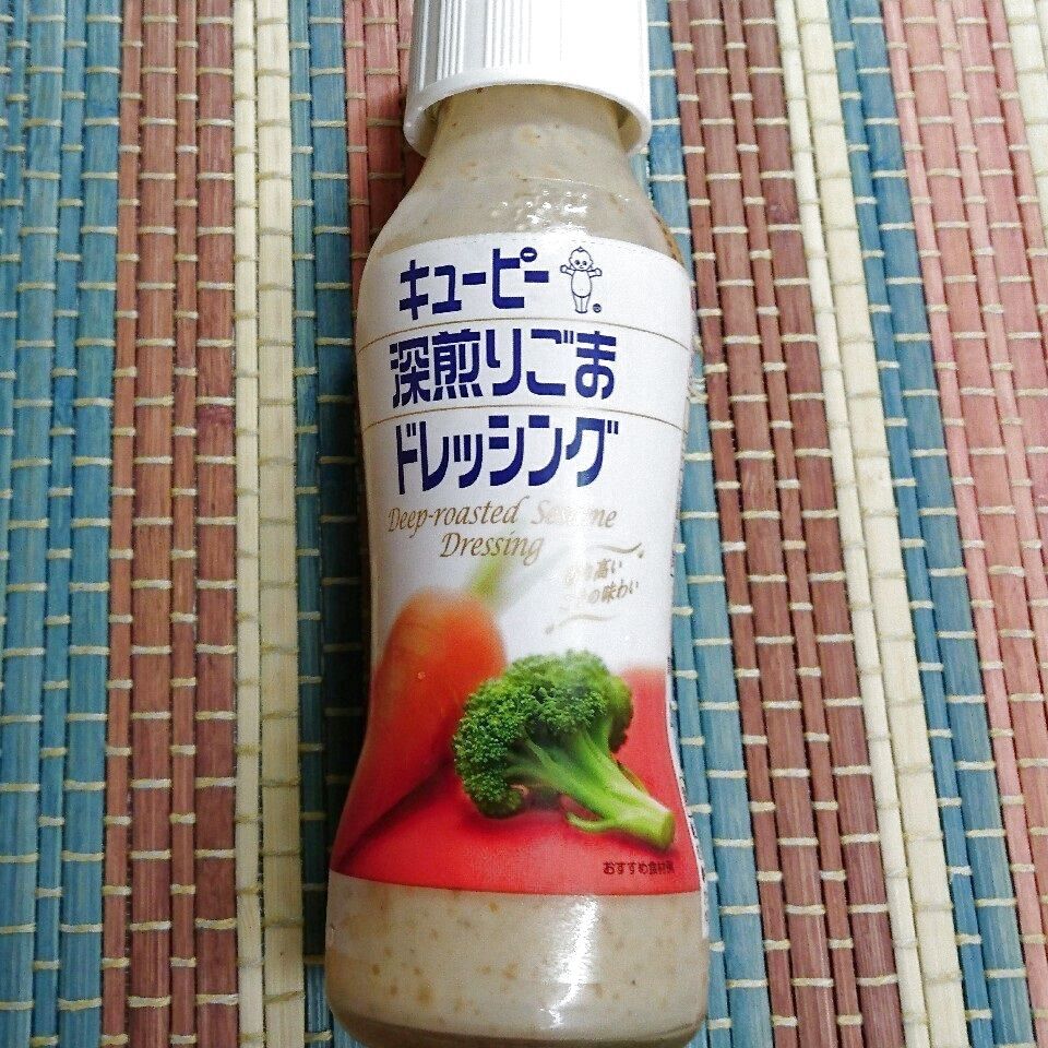 使用した胡麻ドレ