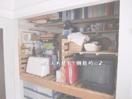 ｄｉｙ押し入れ改造で扉を開けてもお洒落に大変身 暮らしニスタ