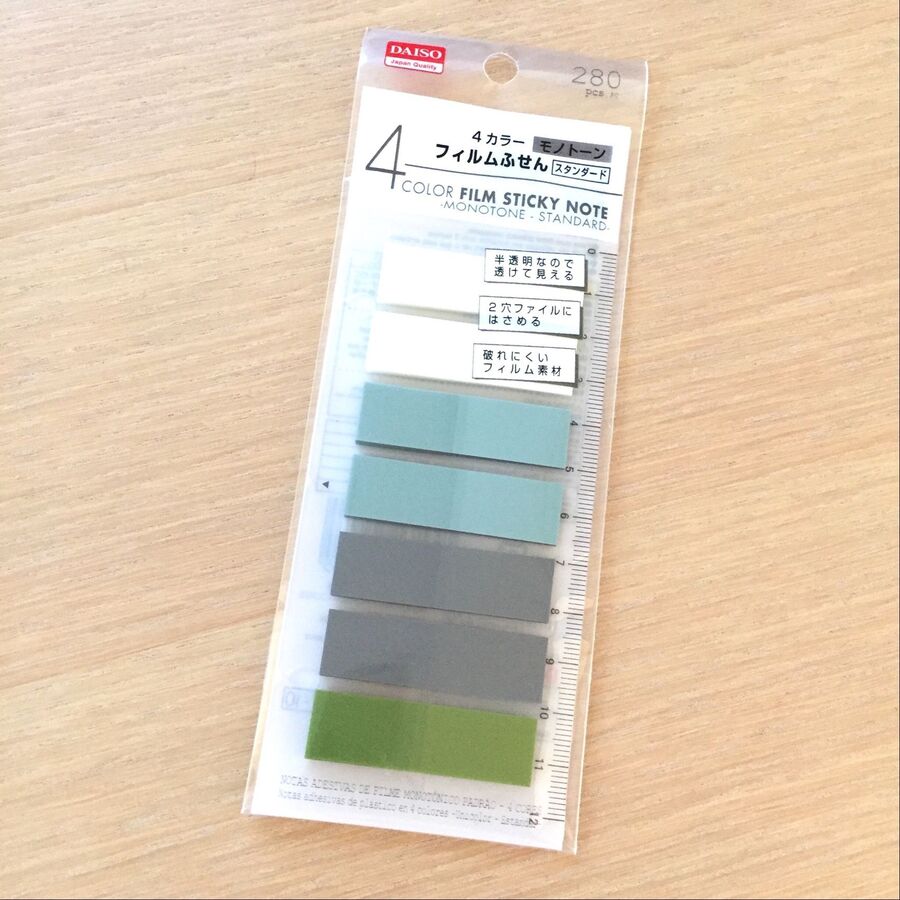 目がチカチカしないモノトーン付箋 暮らしニスタ 目がチカチカしないモノトーン付箋 暮らしニスタ