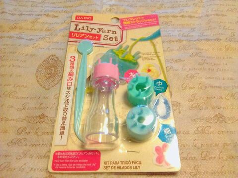 100均diy リリアンで初めてのウールレター 暮らしニスタ 100均diy リリアンで初めてのウールレター 暮らしニスタ