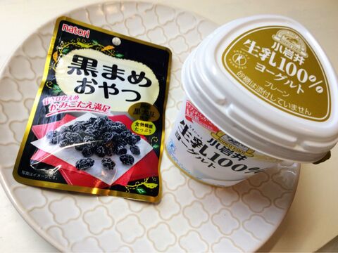 ヘルシー 簡単 黒豆おやつヨーグルト 暮らしニスタ
