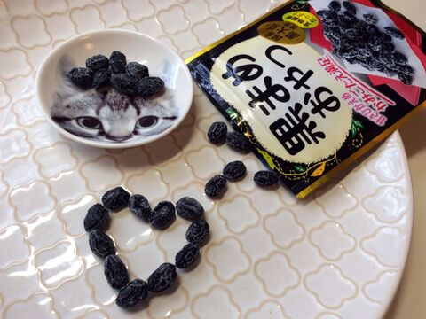 ヘルシー 簡単 黒豆おやつヨーグルト 暮らしニスタ