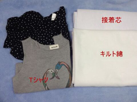 着なくなったtシャツ2枚をリバーシブル クラッチバッグにリメイク 暮らしニスタ 着なくなったtシャツ2枚をリバーシブル クラッチバッグにリメイク 暮らしニスタ