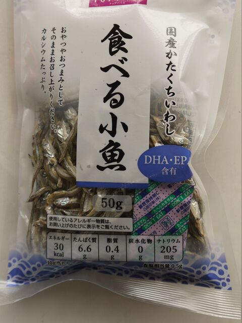 簡単おせち 乾煎りいらず しっとりやわらかな洋風田作り 暮らしニスタ 簡単おせち 乾煎りいらず しっとりやわらかな洋風田作り 暮らしニスタ