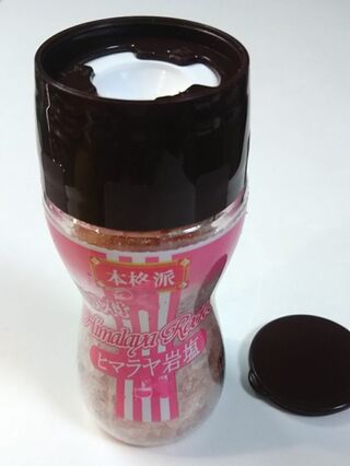 Daisoで見つけた本格派ミル付ヒマラヤ岩塩 暮らしニスタ