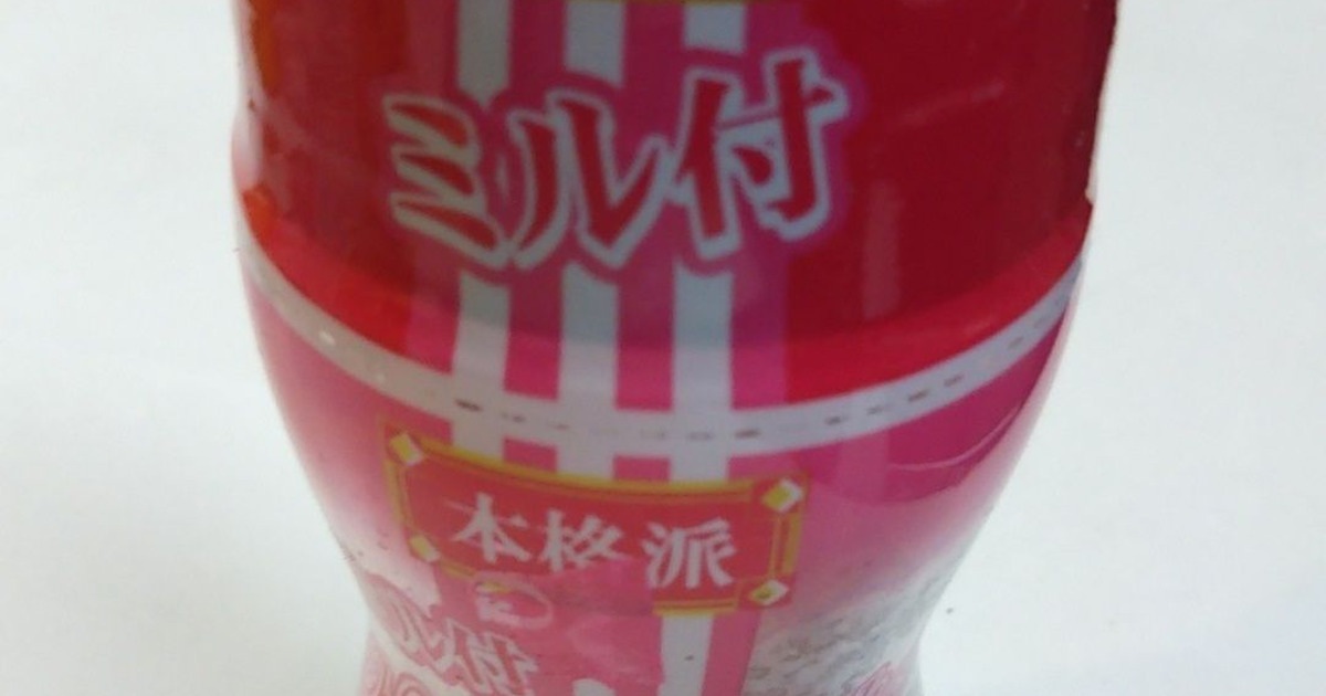 Daisoで見つけた本格派ミル付ヒマラヤ岩塩 暮らしニスタ