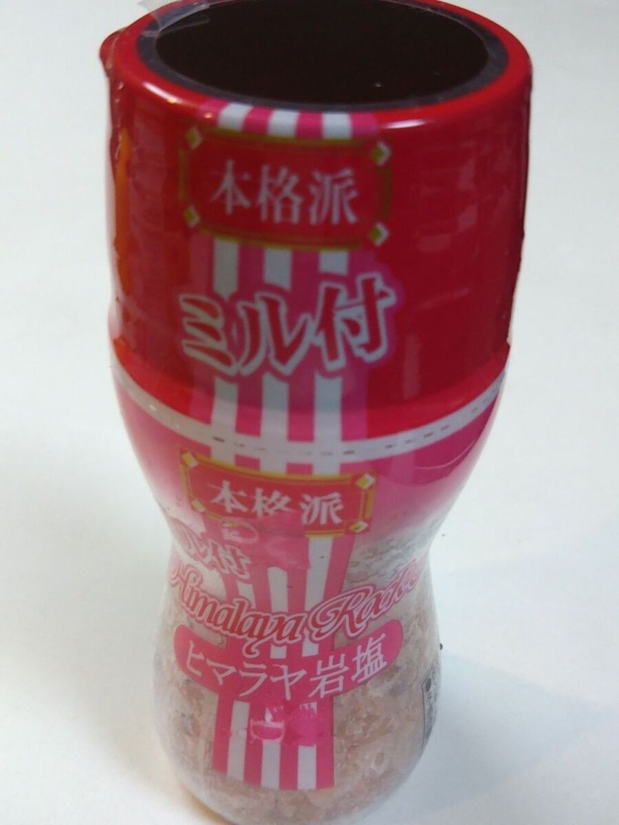 Daisoで見つけた本格派ミル付ヒマラヤ岩塩 暮らしニスタ Daisoで見つけた本格派ミル付ヒマラヤ岩塩 暮らしニスタ