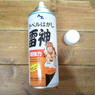 強力についたシールが簡単にとれる 困った時の シール剥がしスプレー 暮らしニスタ 強力についたシールが簡単にとれる 困った時の シール剥がしスプレー 暮らしニスタ