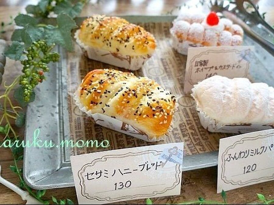 ダイソー100均のマグネットパンが本物みたいな可愛さ 暮らしニスタ