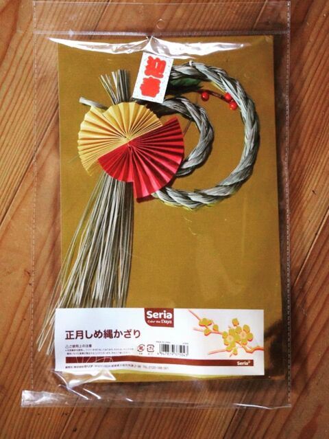 セリア 100均のしめ縄をオリジナルにかっこよくリメイク 暮らしニスタ セリア 100均のしめ縄をオリジナルにかっこよくリメイク 暮らしニスタ