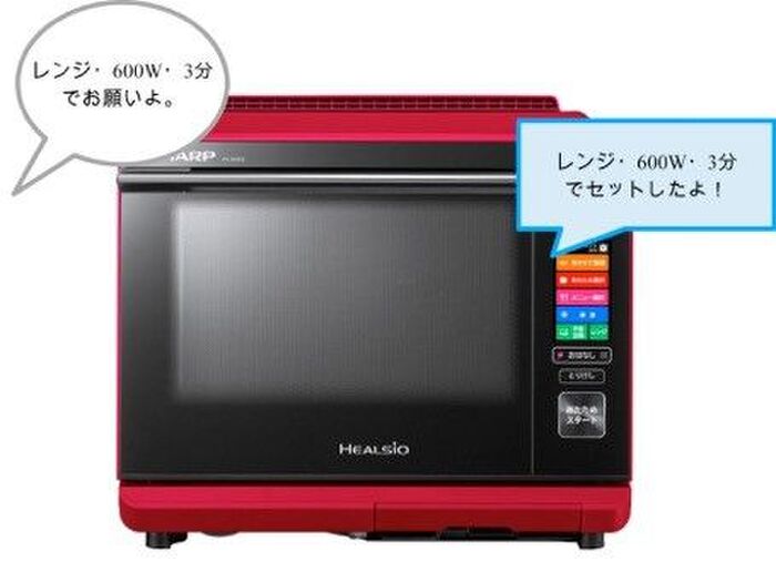 使いやすく進化中 オーブンレンジのラク家事機能に注目 暮らしニスタ