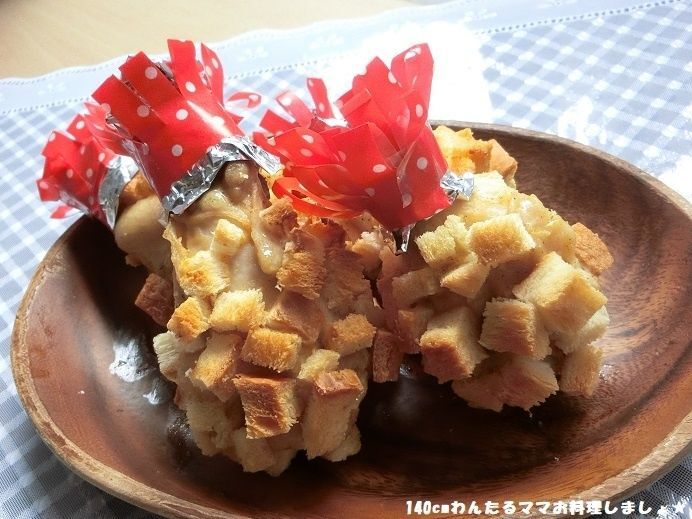 ノンフライで簡単★食パンのカリカリチキン