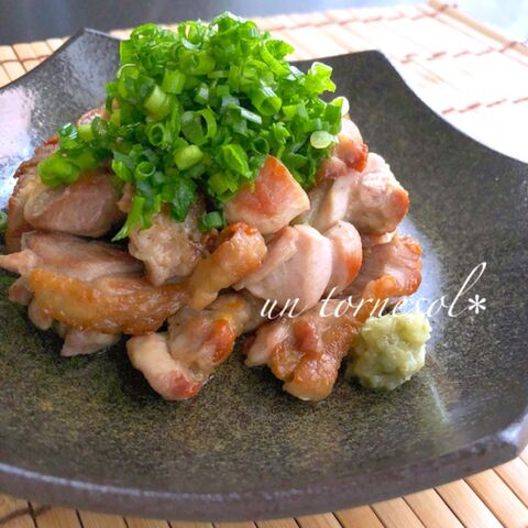 食欲増進に 簡単おつまみにぴったり 焼くだけの鶏わさポン酢 暮らしニスタ 食欲増進に 簡単おつまみにぴったり 焼くだけの鶏わさポン酢 暮らしニスタ