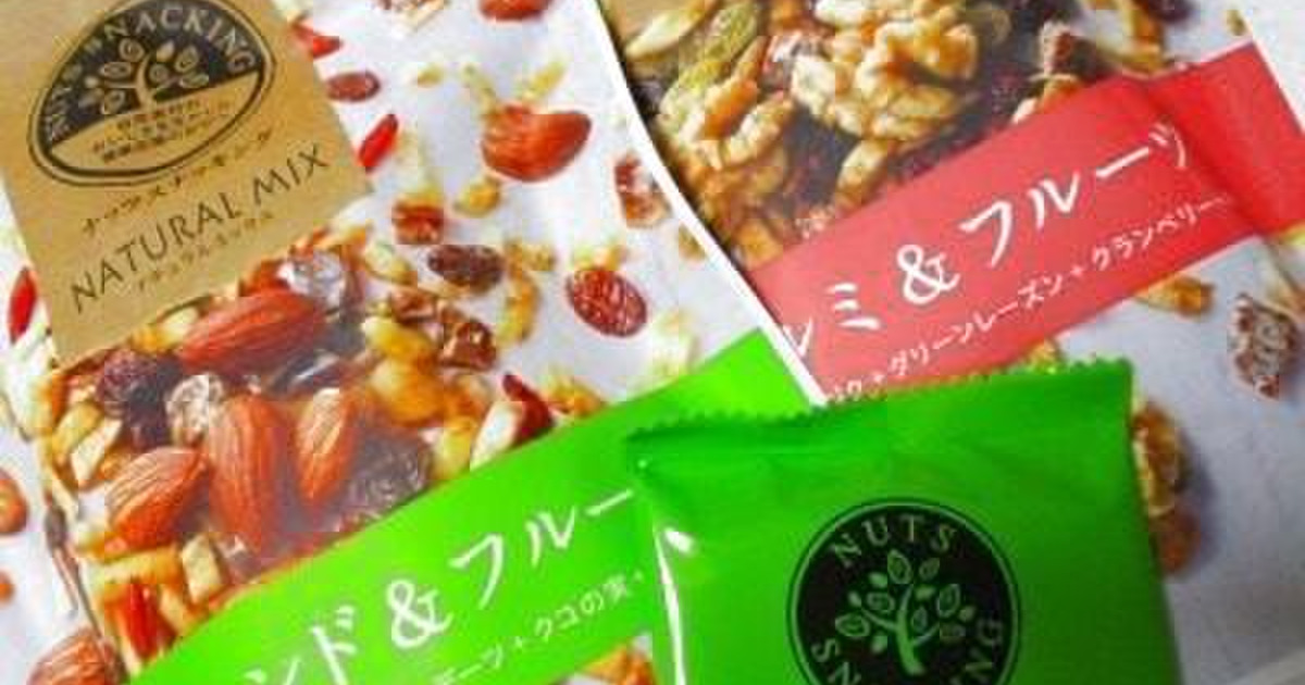 手軽にナッツやドライフルーツを 個包装の食べきりサイズ 合成保存料他使用せず 暮らしニスタ