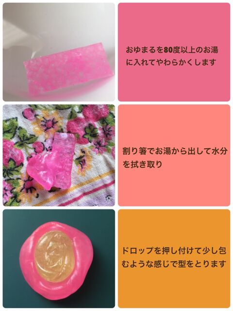 おゆまる と レジン 比べてみました おゆまるでレジンのモールド作り 暮らしニスタ おゆまる と レジン 比べてみました おゆまるでレジンのモールド作り 暮らしニスタ