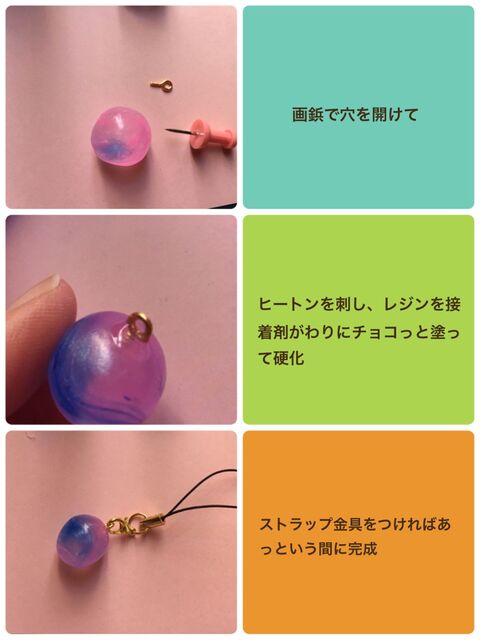 おゆまる と レジン 比べてみました おゆまるでレジンのモールド作り 暮らしニスタ おゆまる と レジン 比べてみました おゆまるでレジンのモールド作り 暮らしニスタ