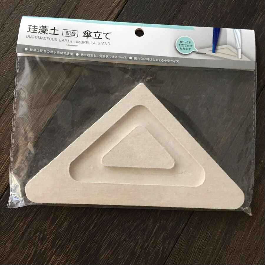 珪藻土シリーズからついに傘立てが出た 暮らしニスタ 珪藻土シリーズからついに傘立てが出た 暮らしニスタ