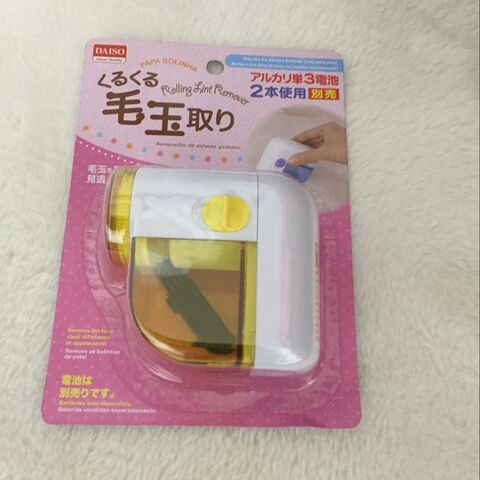 ダイソーの毛玉取り器で洋服がよみがえりました 暮らしニスタ ダイソーの毛玉取り器で洋服がよみがえりました 暮らしニスタ