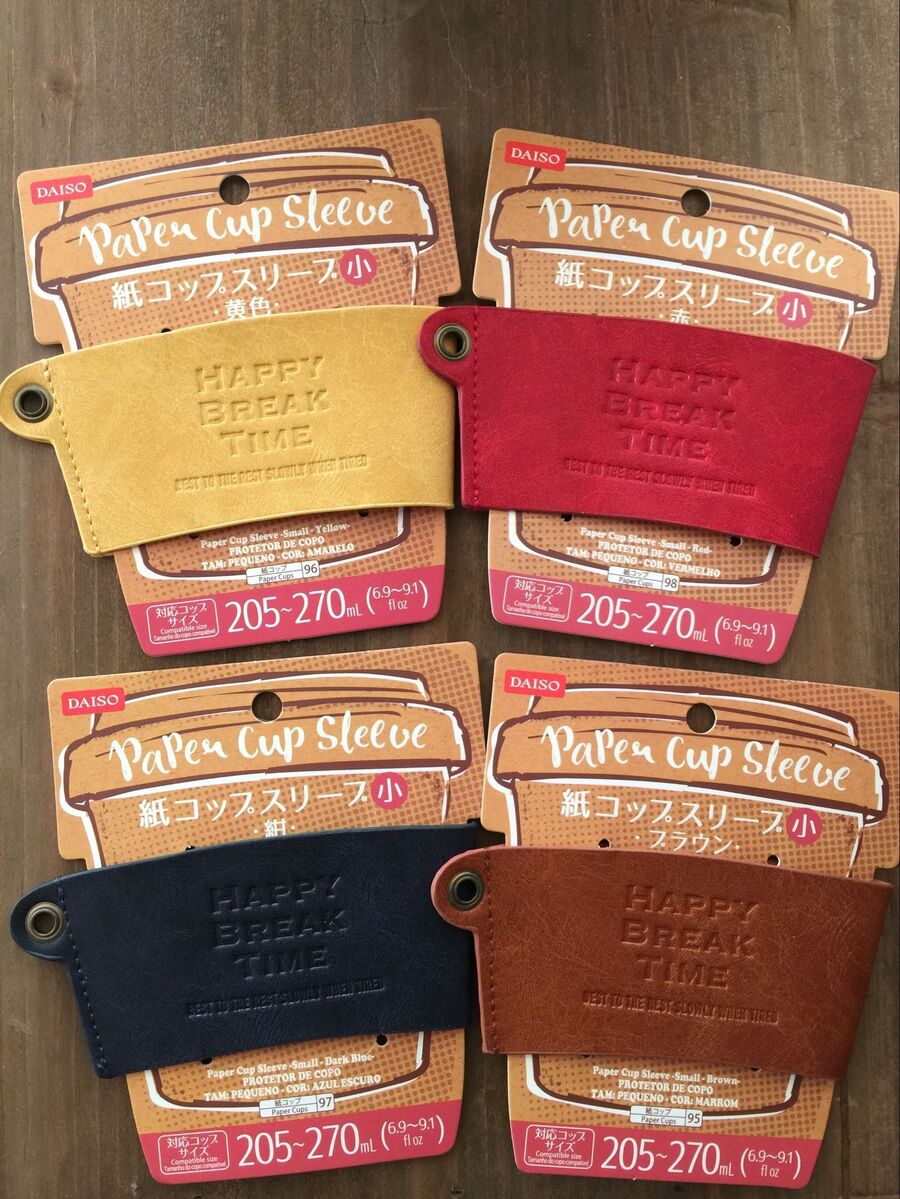 ダイソー 100円とは思えない紙コップスリーブ 暮らしニスタ ダイソー 100円とは思えない紙コップスリーブ 暮らしニスタ