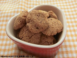 簡単★おからときなこの低糖質クッキー