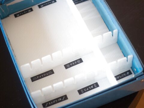 年末年始のお休みに 親子でやろう お道具箱のお片づけ 暮らしニスタ 年末年始のお休みに 親子でやろう お道具箱のお片づけ 暮らしニスタ