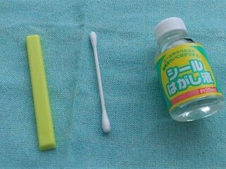 ママ必見 シールはがしグッズ 実は売れている100均アイテム 暮らしニスタ ママ必見 シールはがしグッズ 実は売れている100均アイテム 暮らしニスタ