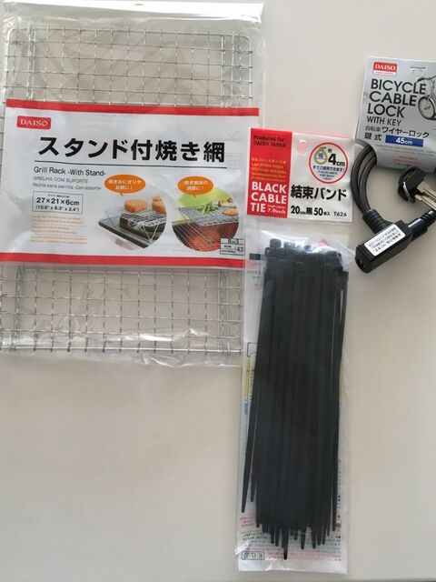 100均で自転車カゴの防犯対策 暮らしニスタ 100均で自転車カゴの防犯対策 暮らしニスタ