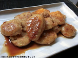 簡単★イシモチのつくね