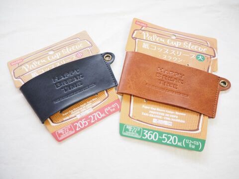 Daiso 紙コップスリーブがおしゃれ 暮らしニスタ