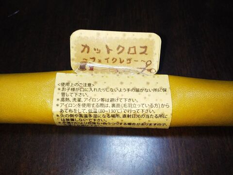 100均itemで ブックカバー 暮らしニスタ