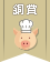 【銅賞】豚肉のおいしい❤レシピコンテスト