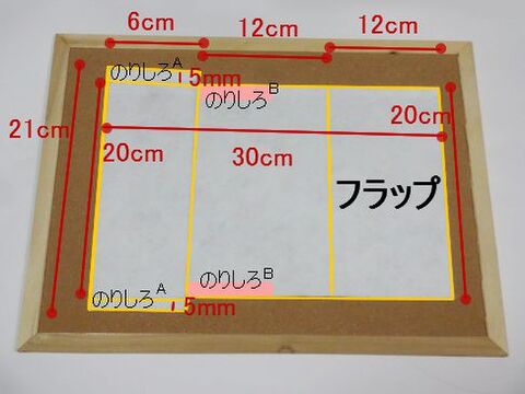 和柄プリントフェルトで作る 袱紗と祝儀袋 暮らしニスタ 和柄プリントフェルトで作る 袱紗と祝儀袋 暮らしニスタ