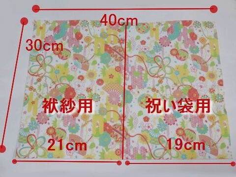 和柄プリントフェルトで作る 袱紗と祝儀袋 暮らしニスタ 和柄プリントフェルトで作る 袱紗と祝儀袋 暮らしニスタ