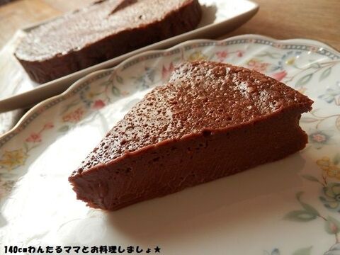 簡単 濃厚生チョコケーキ 暮らしニスタ