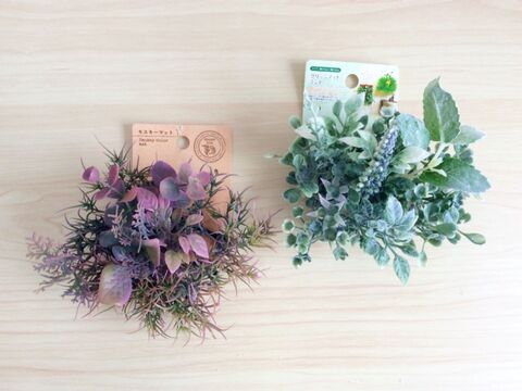 セリア商品 グリーンマット ブリキバケツで オシャレな小物入れ 暮らしニスタ