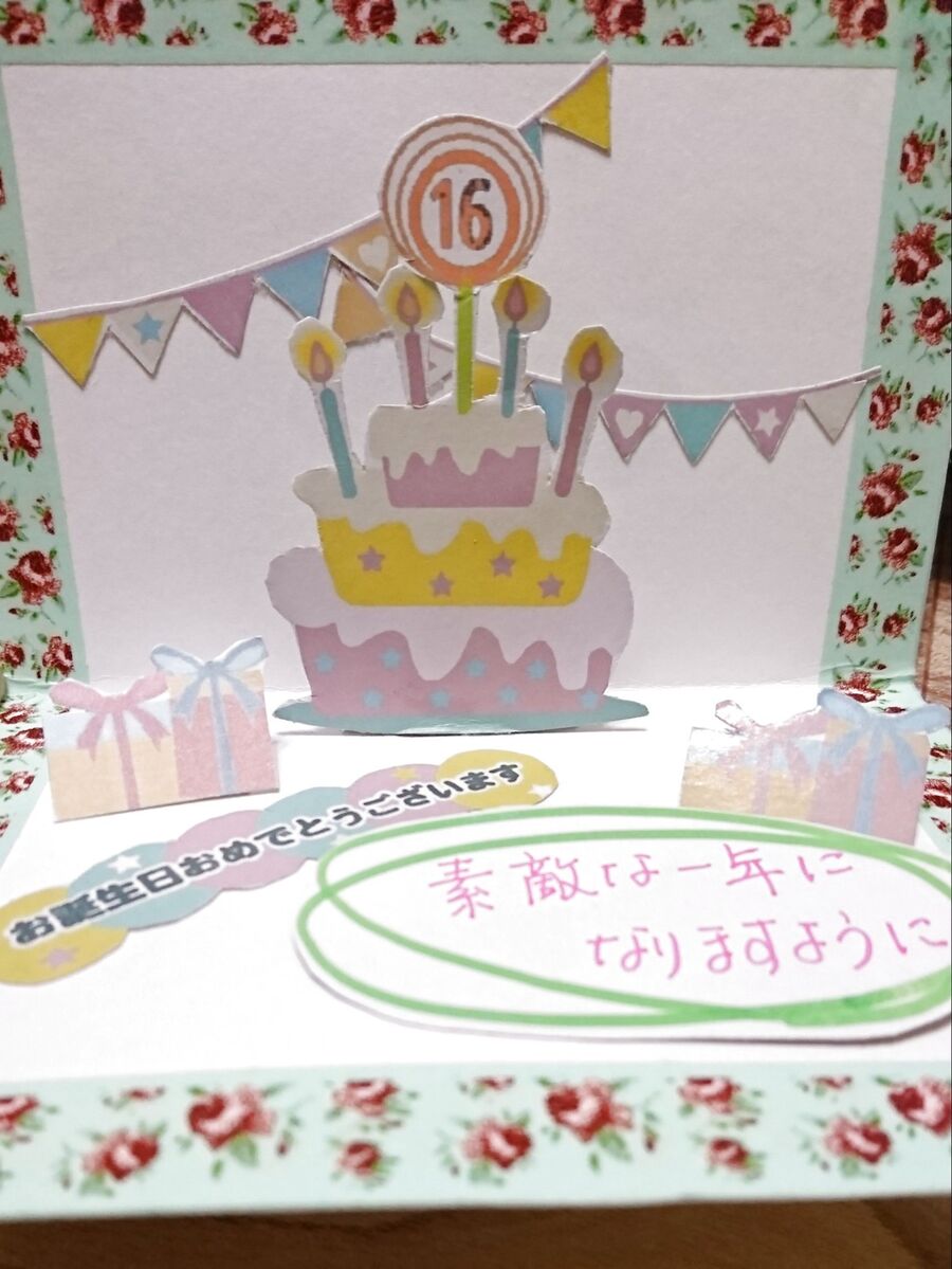 思わず笑顔になる ぶきっちょさんも簡単にできる 手作りポップアップカード 作り方もご紹介 暮らしニスタ 思わず笑顔になる ぶきっちょさんも簡単にできる 手作りポップアップカード 作り方もご紹介 暮らしニスタ