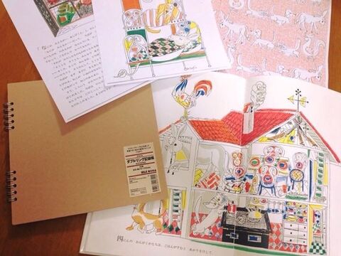 絵本をカラーコピーで簡単 お別れメッセージ帳 暮らしニスタ 絵本をカラーコピーで簡単 お別れメッセージ帳 暮らしニスタ