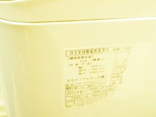 シール跡や粘着剤のベタつきに ダイソー シールはがしスプレー 暮らしニスタ シール跡や粘着剤のベタつきに ダイソー シールはがしスプレー 暮らしニスタ