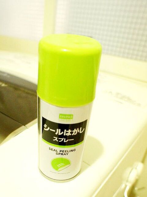 シール跡や粘着剤のベタつきに ダイソー シールはがしスプレー 暮らしニスタ シール跡や粘着剤のベタつきに ダイソー シールはがしスプレー 暮らしニスタ