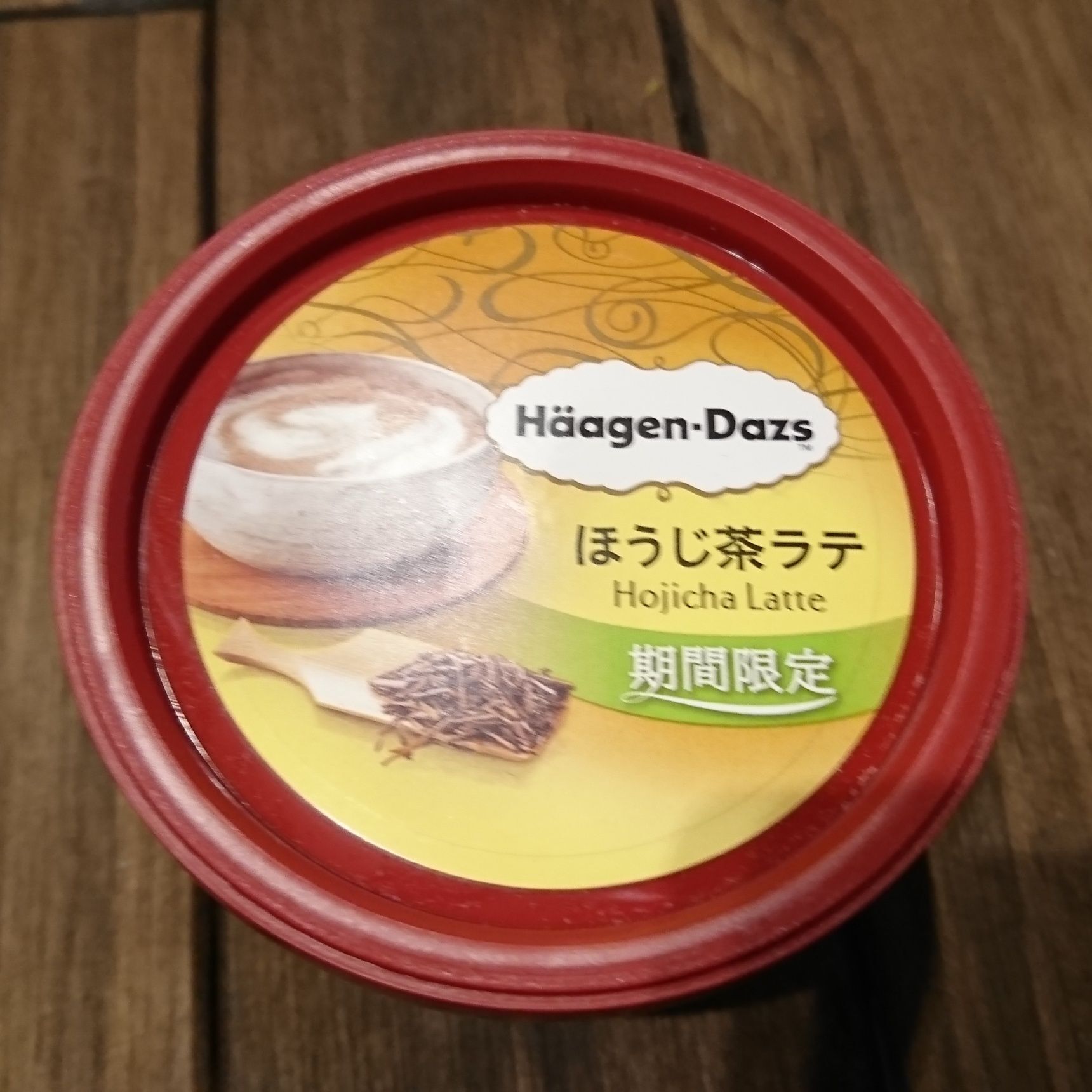 期間限定～( 〃▽〃)ほうじ茶ラテ