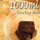 濃縮氷麦茶の作り方（1Lの麦茶が氷1個で完成）