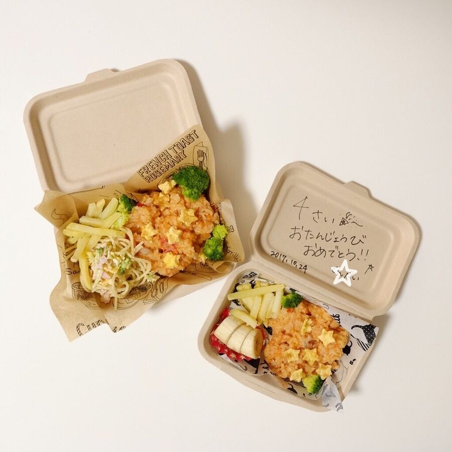 誕生日にごちそうでなくたっていい ランチボックスで非日常 暮らしニスタ 誕生日にごちそうでなくたっていい ランチボックスで非日常 暮らしニスタ